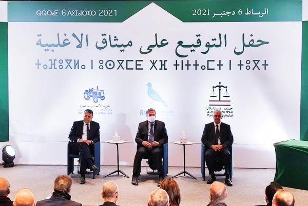 رسميا...قادة أحزاب التحالف الحكومي يوقعون على "ميثاق الأغلبية"