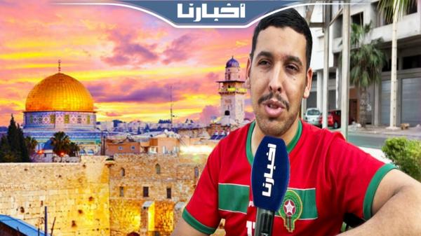 اشتغل مع الفلسطينيين والإسرائيليين.. شاب مغربي يروي تجربته في بلاد المسجد الأقصى