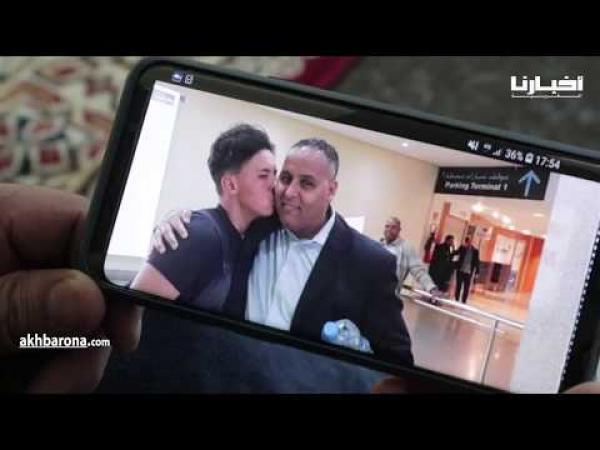 مؤثر: مغربي يحكي ل"أخبارنا" وضعية زوجته وأبنائه الموضوعين في الحجر الصحي بإيطاليا