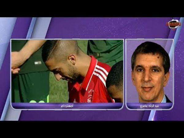 مؤثر من beiNsports : اللاعب المغربي عبد الحق نوري يدخل مرحلة الخطر وعائلته تطلب الدعاء معه