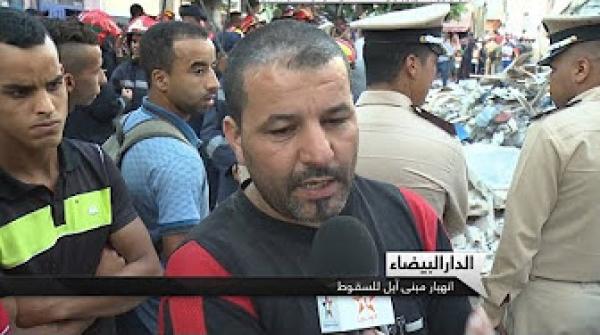 تفاصيل إنهيار منزل بالدار البيضاء