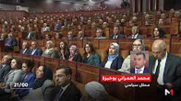 قراءة في البرنامج الحكومي المقدم أمام البرلمان