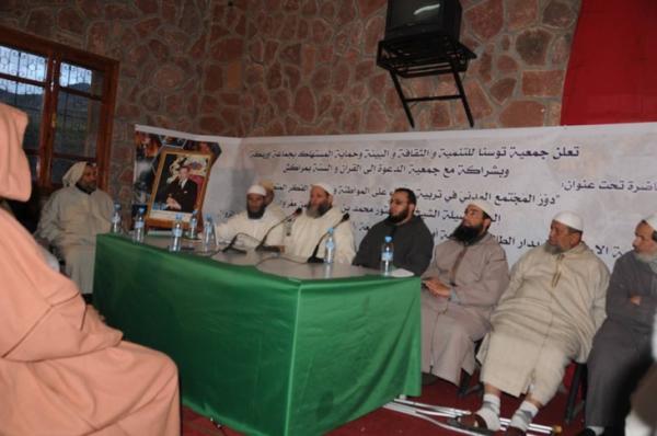 المغراوي: محاربة الأفكار المتطرفة أصبحت ضرورة ملحة