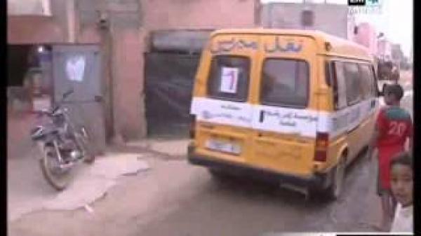 فطريات جلدية بشتوكة ايت باها