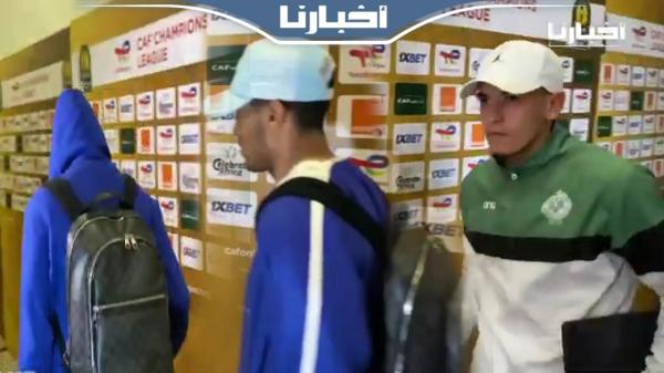 هكذا غادر لاعبو الرجاء بعد الإقصاء أمام الأهلي