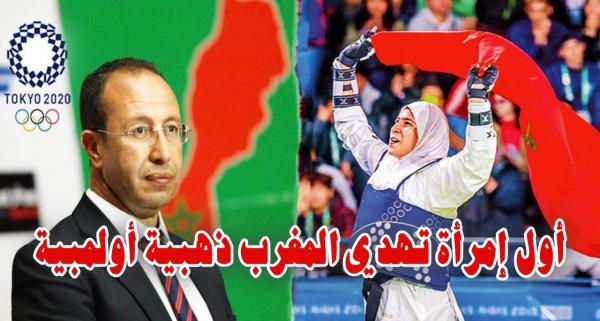 هل هي فعلا مصابة؟ غضب عارم بعد استبعاد البطلة "أبوفارس" من لائحة المنتخب الوطني المشاركة في إقصائيات أولمبياد "طوكيو"