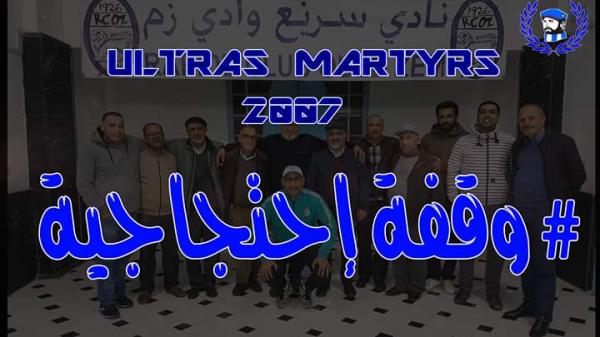 جماهير "سريع وادي زم" تطالب برحيل رموز "الفساد" بالفريق