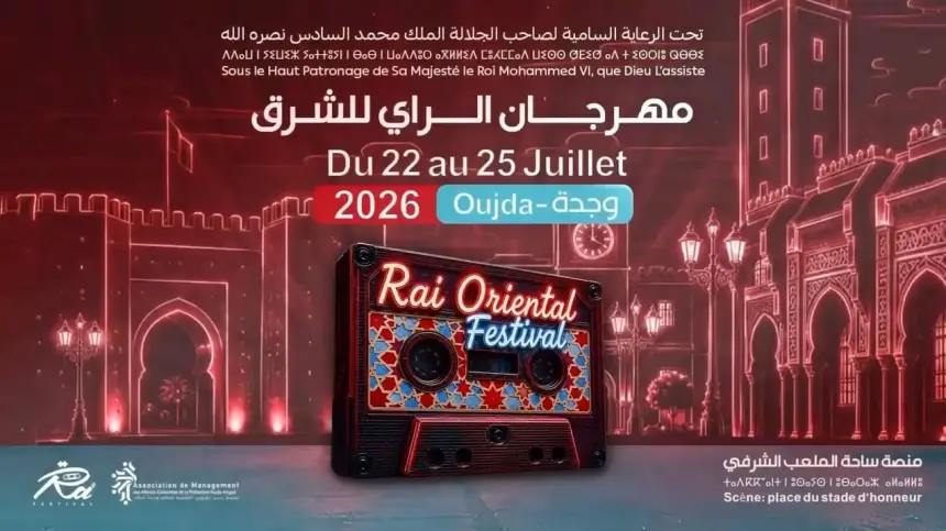 مهرجان الراي للشرق دورة 2026 يكشف عن برنامجه الفني بمشاركة نخبة من نجوم فن الراي