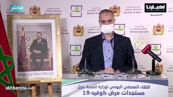 الحصيلة اليومية للجائحة بالمغرب..السبت 25 أبريل - فاتح رمضان