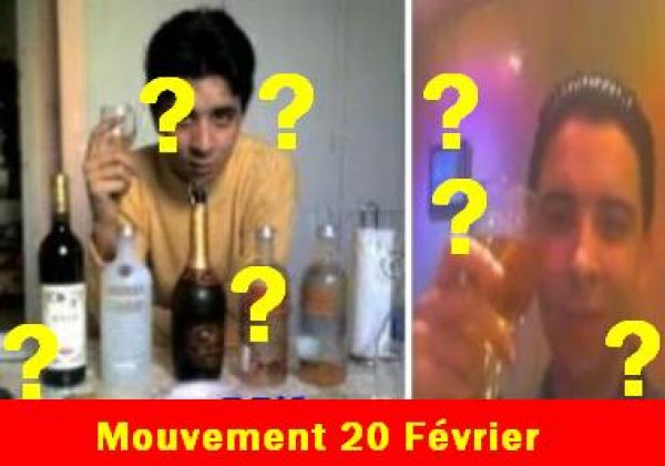 حقائق عن الداعين لمظاهرات 20 فبراير‏