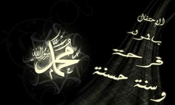 الإحتفال بالمولد فرحة وسنة حسنة