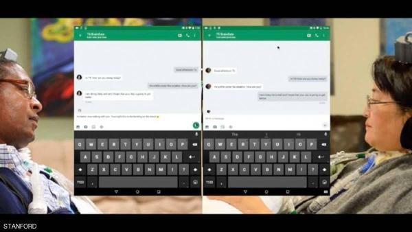 الان يمكنك التحكم بجهاز هاتفك عن طريق أفكارك