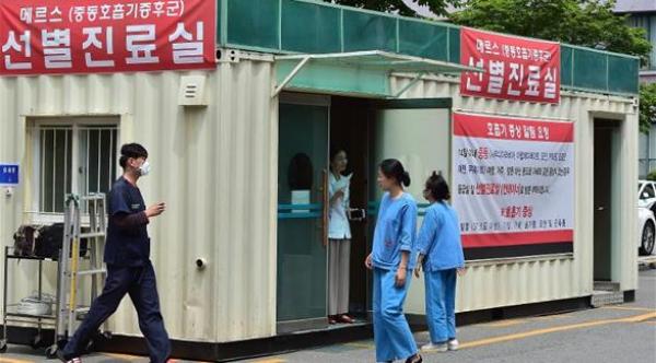 كوريا الجنوبية تراقب الهواتف لاحتواء فيروس كورونا