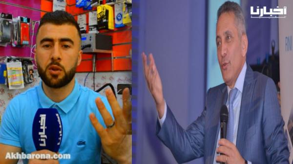 تقني في إصلاح الهواتف: هذا سبب رفض الوزير"العلمي" للشرجورات المزورة وتحذيرات متواصلة من أخطارها