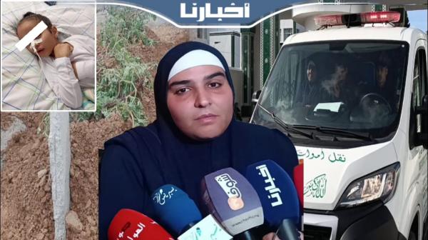 والدة الطفلة سلمى: مغاديش نسمحو في حق بنتنا وعند الله نتلاقاو