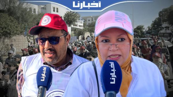 أساتذة إنزكان يحتجون ويطالبون بسحب النظام الأساسي