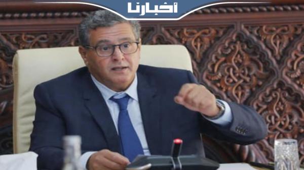 أخنوش يؤكد: إصلاح المنظومة التعليمية لا يمكن أن يحقق أهدافه إلا بتعزيز مكانة وأدوار الأستاذ