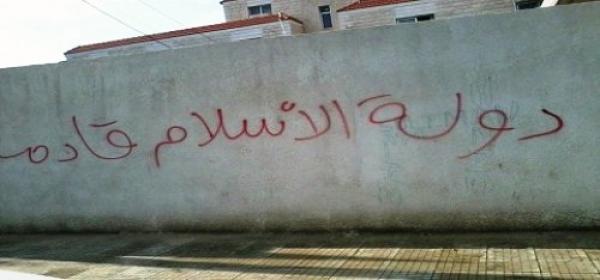 الصورة من الأرشيف