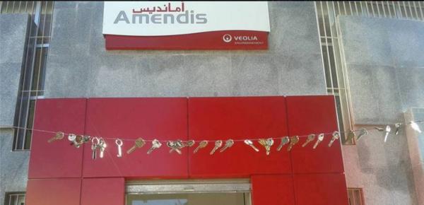 الداخلية تحقق في اختفاء 580 مليون من شركة "أمانديس"