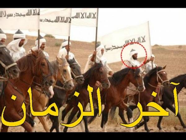 هل تعلم؟؟ من هم الخمسة؟؟؟... الذين سيخرجون في آخر الزمان