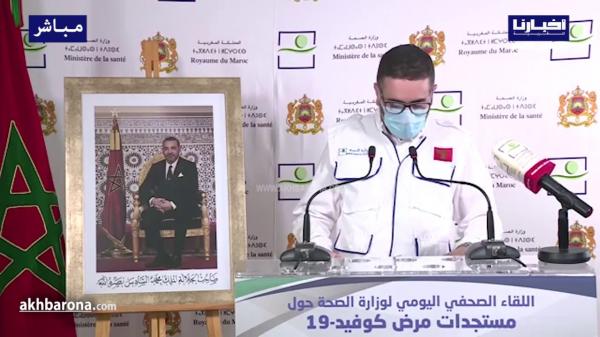 حصيلة الحالة الوبائية بالمغرب.. عودة ارتفاع حالات الاصابة