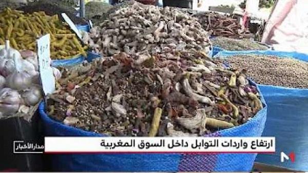 إقبال على شراء التوابل قبيل عيد الأضحى