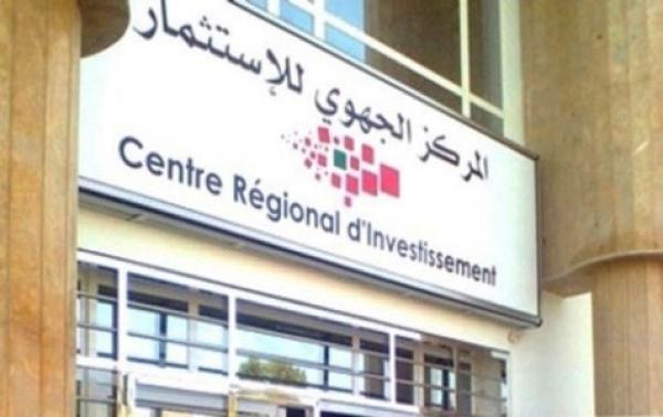 نقابة المحاسبين تهاجم "المراكز الجهوية للإستثمار" وتطالب بتسريع دراسة الملفات وتحذر من هروب المستثمريين