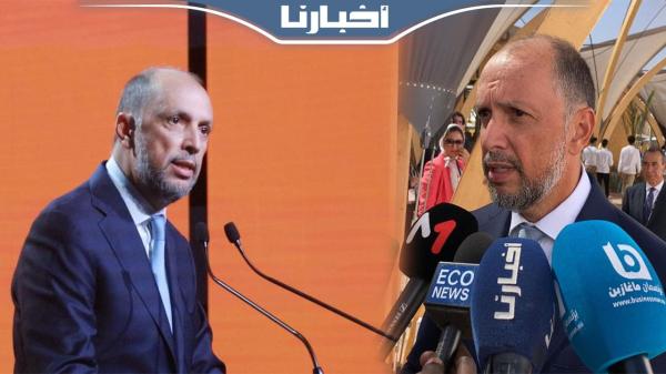 الوزير الجازولي: الاستثمار في المغرب يشكل رهانا رابحا