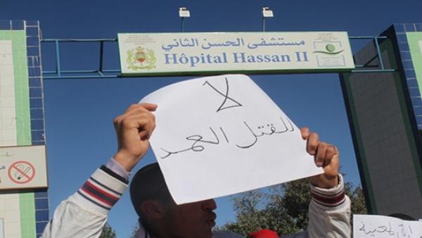 مستشفى خريبكة الإقليمي يَقْتُلُ مع سَبْقِ الإِصْرَارِ وَالتَّرصُّدِ