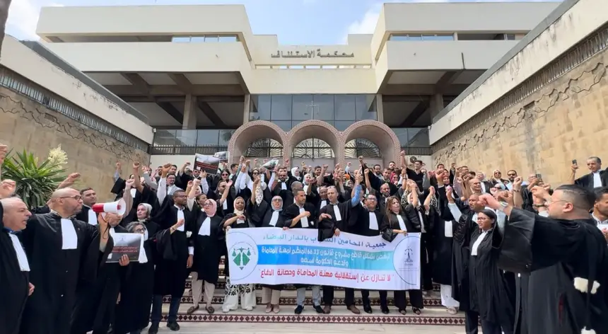 هيئة المحامين بالدار البيضاء تحتج بمحكمة الاستئناف رفضًا لمشروع قانون المهنة ودفاعًا عن استقلاليتها