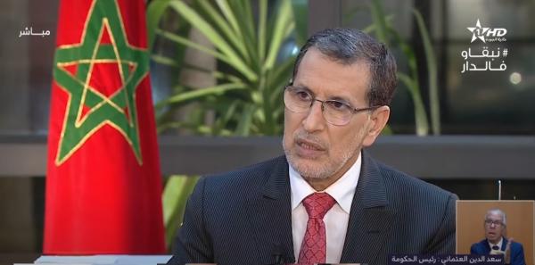 العثماني ينفي دعم الصندوق الخاص لجائحة كورونا للمقاولات والمؤسسات