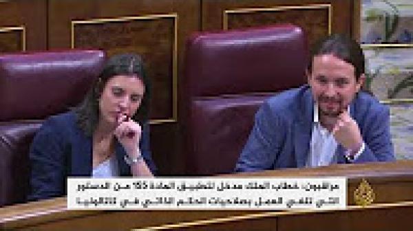 ترقب بإسبانيا بعد خطاب الملك المتشدد تجاه حكومة كتالونيا