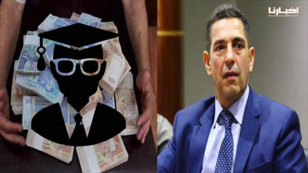 ماستر للبيع بفاس بـ 4 المليون ... تسريب مكالمة هاتفية يفضح المستور