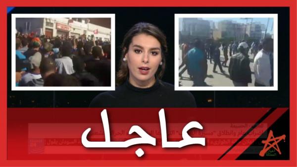 مسيرة الغضب بمدينة الحسيمة على قناة فرانس 24