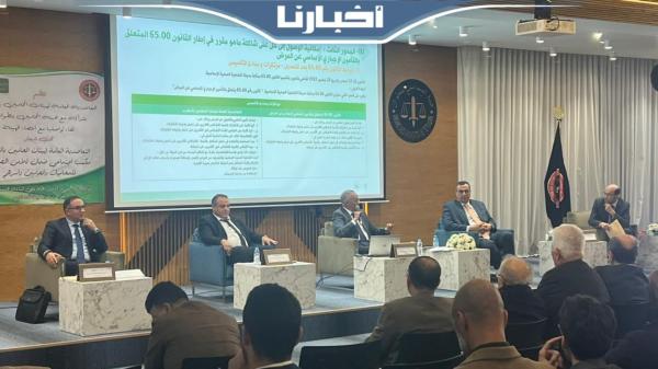 التغطية الصحية والمس باستقلالية المحامين محور لقاء تواصلي بتطوان
