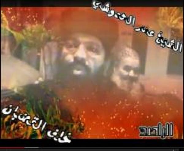 الشيخ الحدوشي بعد الإفراج