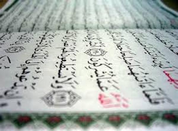 تساؤلات في الإعجاز الرقمي