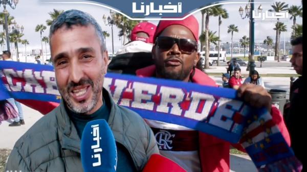 الجماهير البرازيلية تتجول بالطربوش المغربي بشوارع طنجة