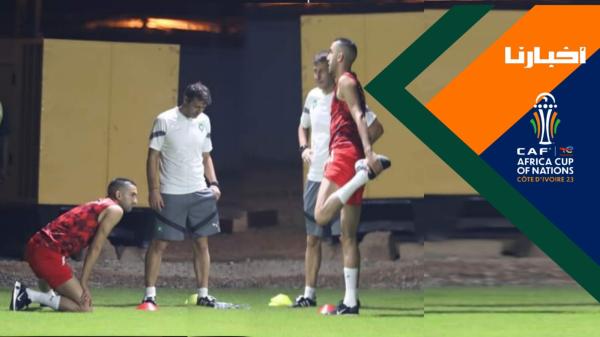 زياش يتدرب بشكل انفرادي قبل 24 ساعة من موقعة جنوب إفريقيا الحاسمة