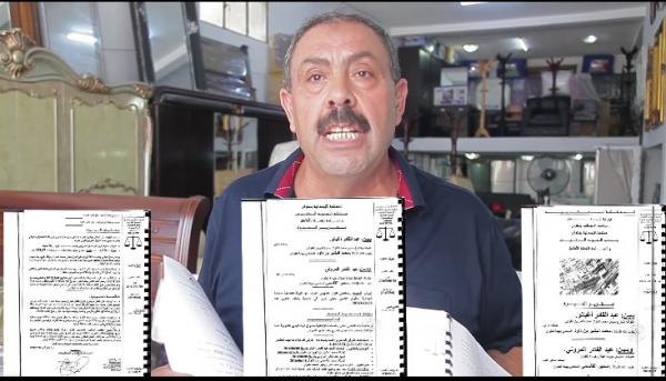 تطوان : ضحية لتزوير العقود مهدد بالإفراغ