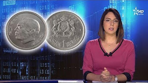 تعرف على نظام الصرف المرن "تعويم الدرهم" الذي سيدخل حيز التنفيذ بالمملكة المغربية