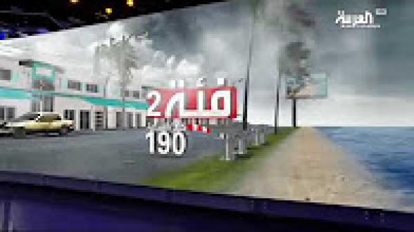 ما هي فئات الأعاصير وأخطارها؟