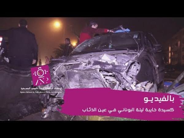 بالفيديو..كسيدة خايبة ليلة البوناني في عين الذئاب..