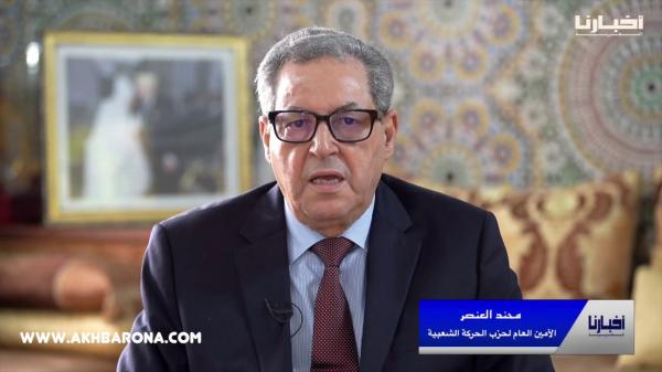 الأمين العام لحزب الحركة الشعبية يناشد المغاربة للبقاء في بيوتهم"