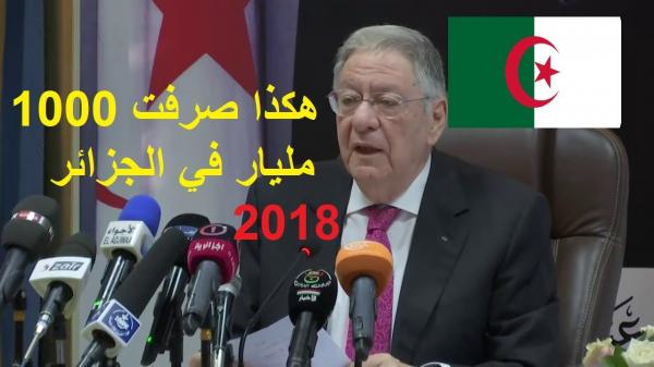 سياسي جزائري "ضيعنا 1000 مليار دولار على مخلفات الكوارث الطبيعية"