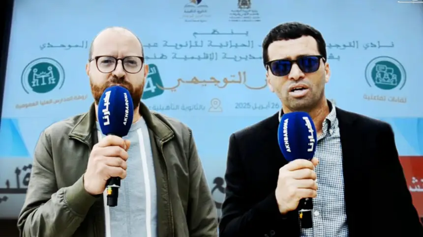 انطلاق الملتقى التوجيهي في نسخته ال4 بمديرية التعليم في طنجة