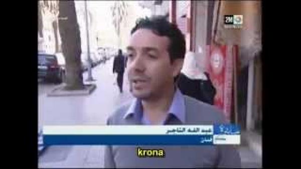 المواطنون والحكومة
