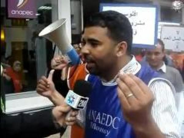 ضحايا إيفلوسي يحتجون ضد 2M