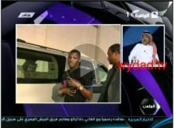فابريس اونداما يجري الفحص الطبي بمدينة جدة