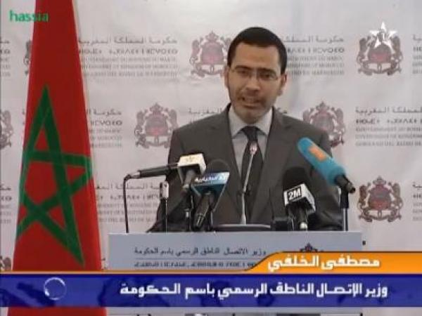 تصريح الحكومة حول الحادث الاليم بالبيضاء 